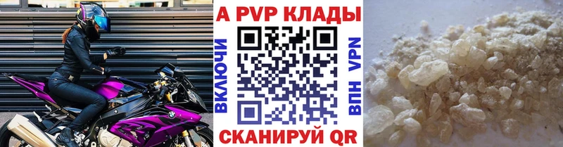 Наркота Ступино Гашиш  Каннабис  COCAIN  LSD-25  Мефедрон  APVP 