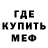 Кокаин VHQ MrBunniescreed