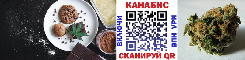Cannafood марихуана  цены   Ступино 
