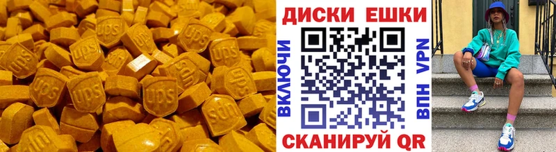 Экстази TESLA Ступино