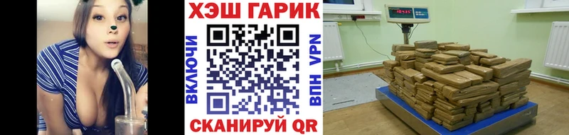 Гашиш VHQ  где купить наркоту  Ступино 
