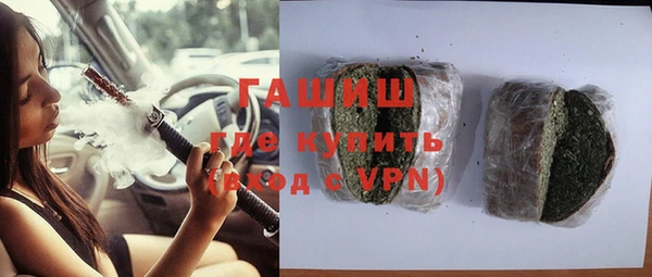 MDMA Premium VHQ Гусь-Хрустальный