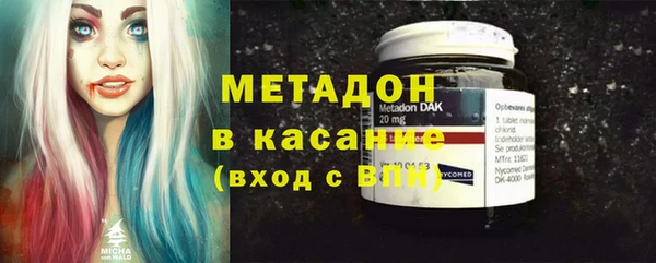 стаф Гусиноозёрск