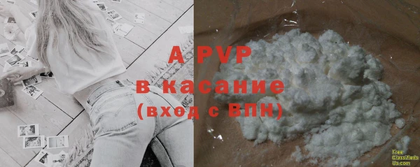 MDMA Premium VHQ Гусь-Хрустальный