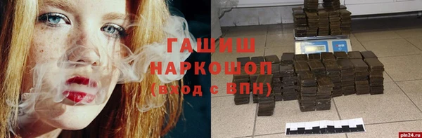 стаф Гусиноозёрск