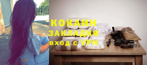 дистиллят марихуана Гусев