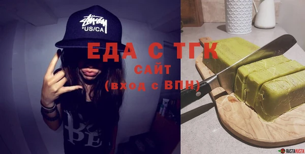MDMA Premium VHQ Гусь-Хрустальный