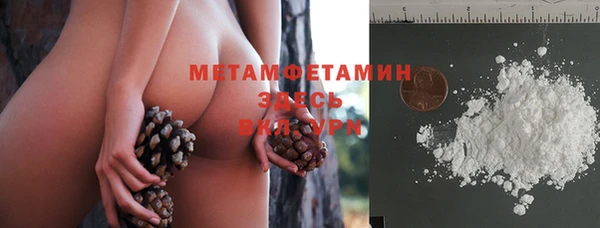 MDMA Premium VHQ Гусь-Хрустальный