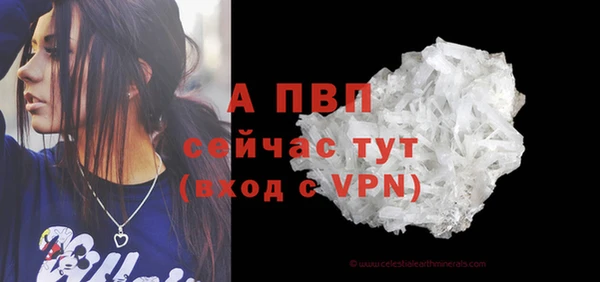 MDMA Premium VHQ Гусь-Хрустальный