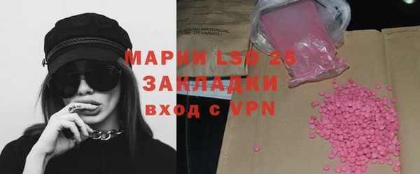 стаф Гусиноозёрск