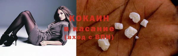 стаф Гусиноозёрск