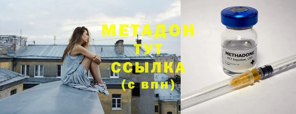 MDMA Premium VHQ Гусь-Хрустальный