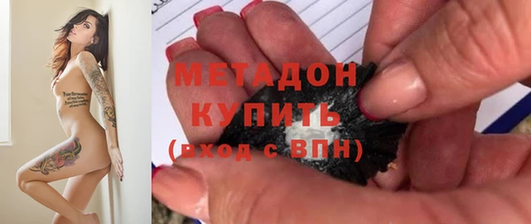 MDMA Premium VHQ Гусь-Хрустальный