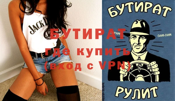 ALPHA-PVP Новокубанск