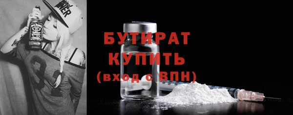 стаф Гусиноозёрск