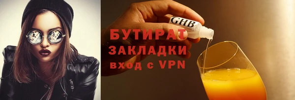 MDMA Premium VHQ Гусь-Хрустальный