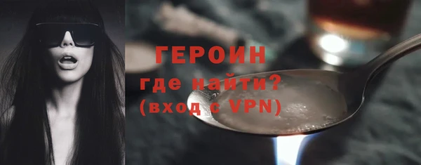 герыч Дмитровск