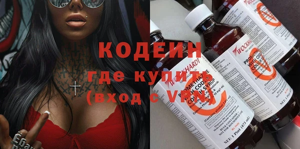 стаф Гусиноозёрск