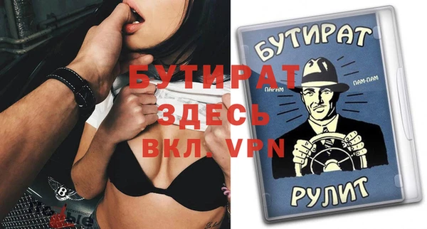 MDMA Premium VHQ Гусь-Хрустальный