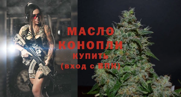 герыч Дмитровск