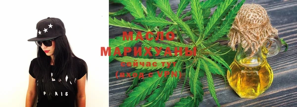 дистиллят марихуана Гусев