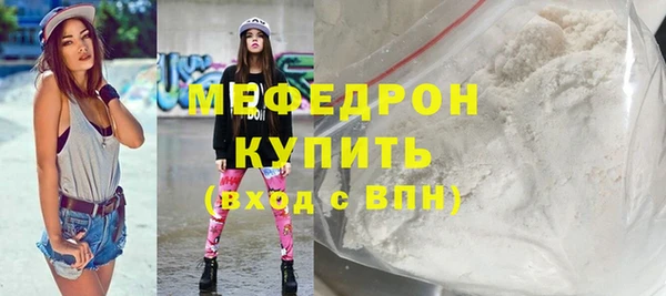 стаф Гусиноозёрск