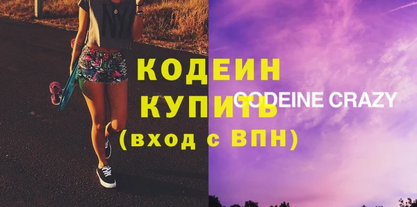 стаф Гусиноозёрск