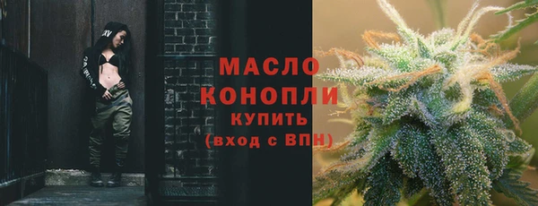 стаф Гусиноозёрск