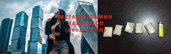 MDMA Premium VHQ Гусь-Хрустальный