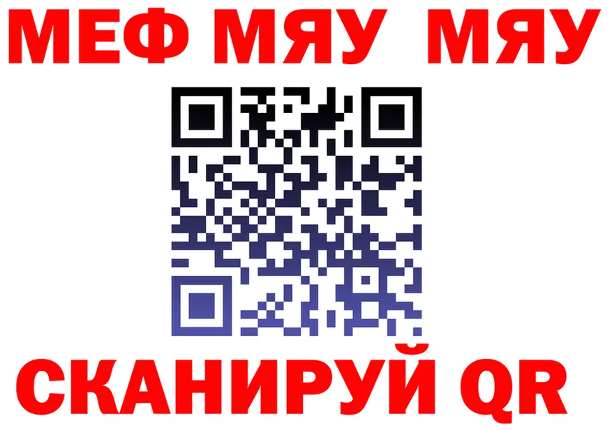 A PVP VHQ зеркало shop блэк спрут Ступино