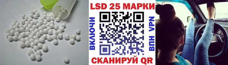 что такое   Ступино  LSD-25 экстази кислота 