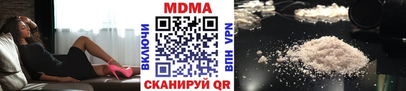 MDMA crystal Ступино