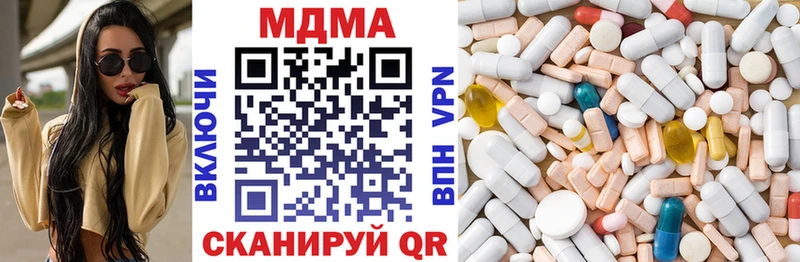 блэк спрут ССЫЛКА  цена наркотик  Ступино  МДМА кристаллы 