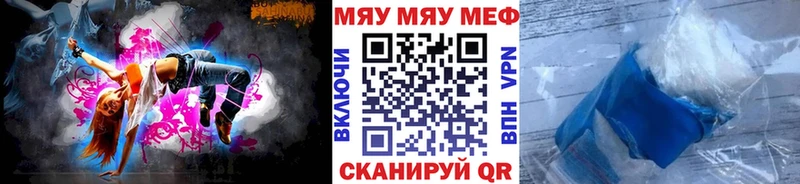 Меф VHQ  Ступино 