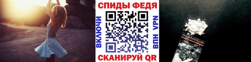 Метамфетамин Methamphetamine  наркотики  Ступино 