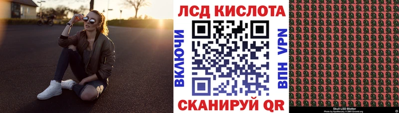Наркотические марки 1,8мг Ступино