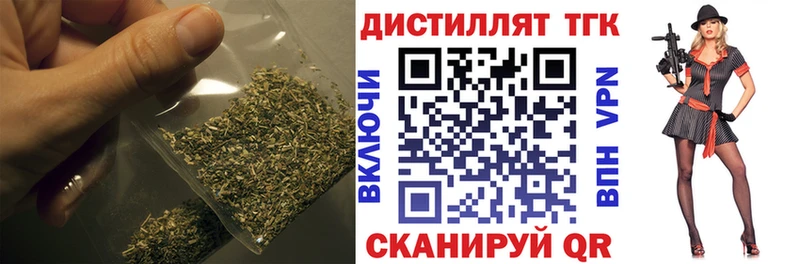 Дистиллят ТГК жижа  MEGA как зайти  Ступино  продажа наркотиков 